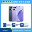 realme 16 Pro 256GB 手機展示圖，灰色與紫色機身及正面螢幕排列，標示聯發科天璣 7300 Max、80W 有線快充與 2億畫素 LumaColor 旗艦鏡頭