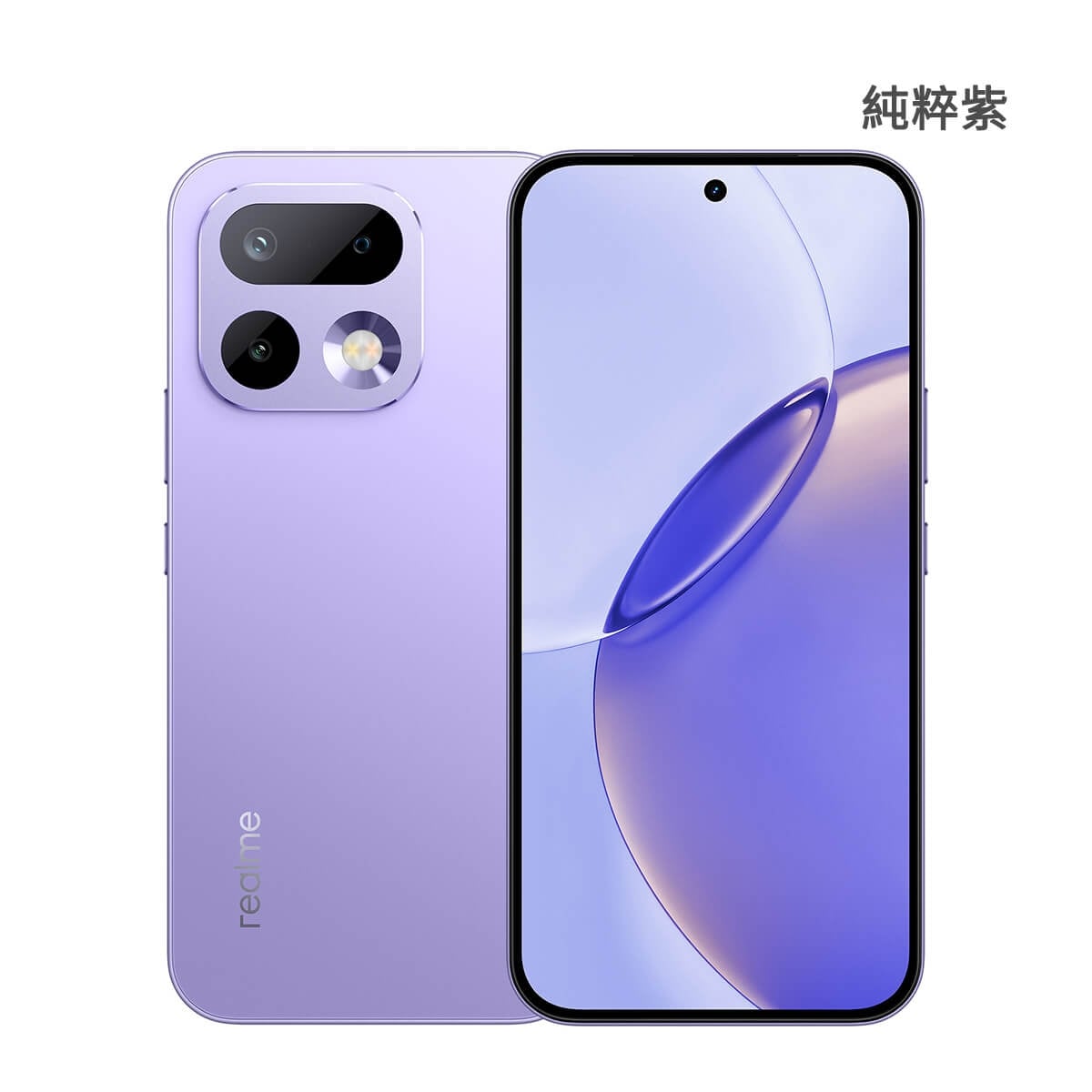 realme 16 Pro 256GB 純粹紫色正反面外觀圖