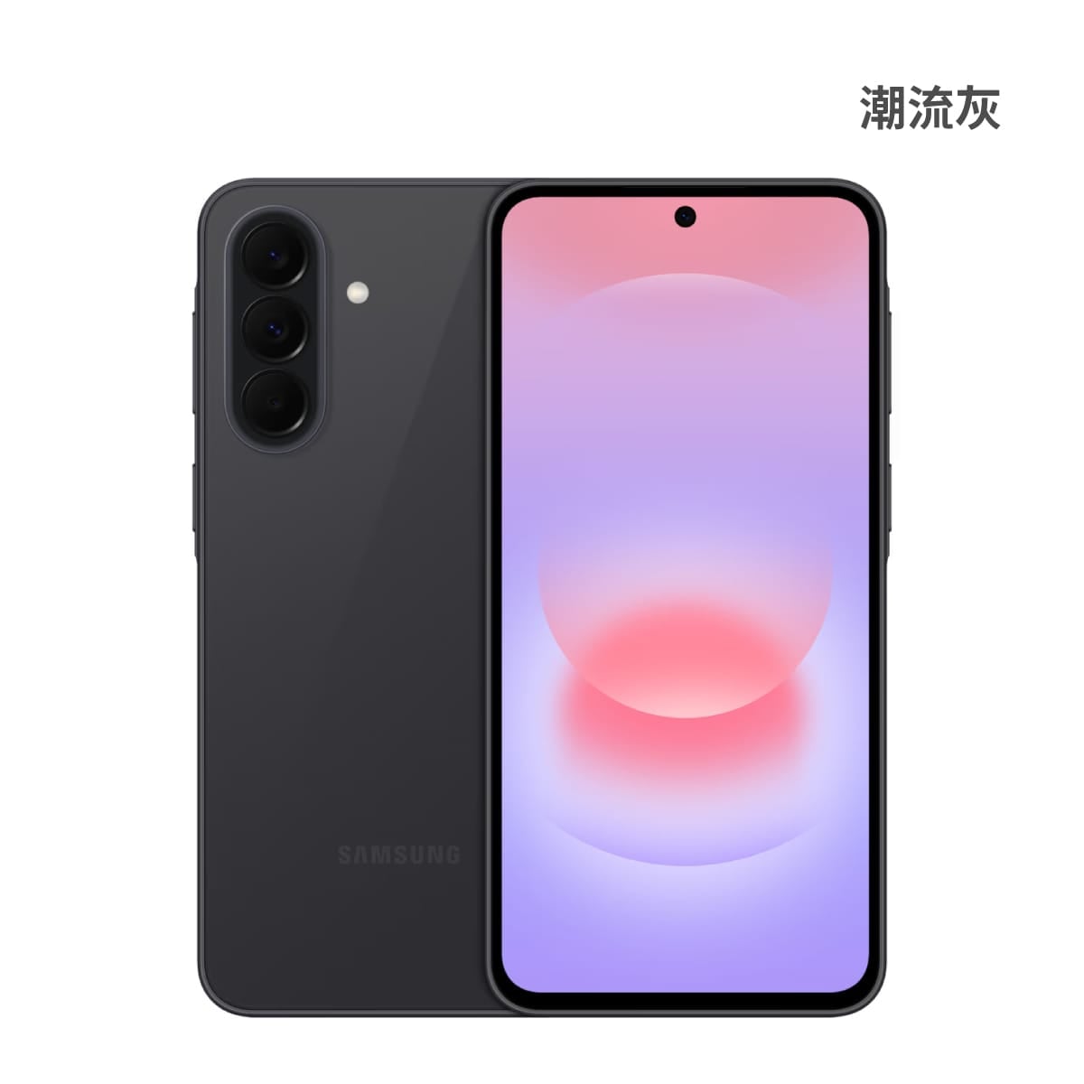 SAMSUNG Galaxy A37 (8G/128G) 潮流灰色正反面外觀圖