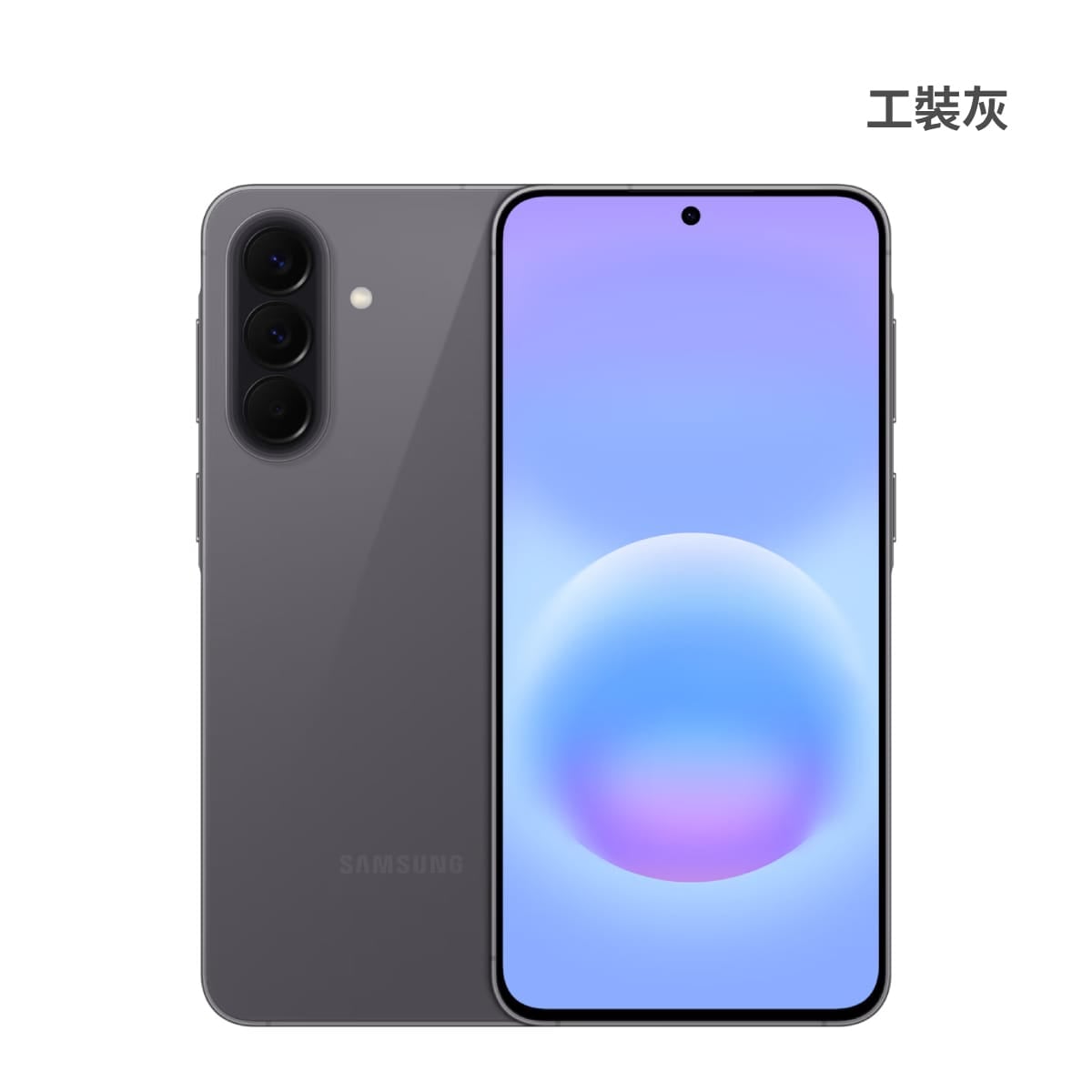 SAMSUNG Galaxy A57 (12G/256G) 工裝灰色正反面外觀圖