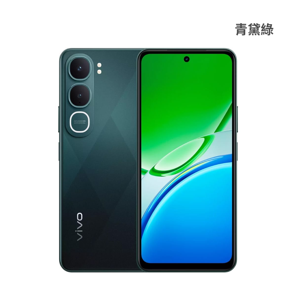 vivo Y31 (8G/256G) 手機展示圖，青黛綠色正反面外觀圖