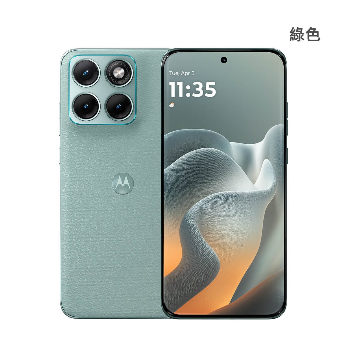 Motorola edge 70 Fusion (8G/256G) 手機展示圖，綠色正反面外觀圖