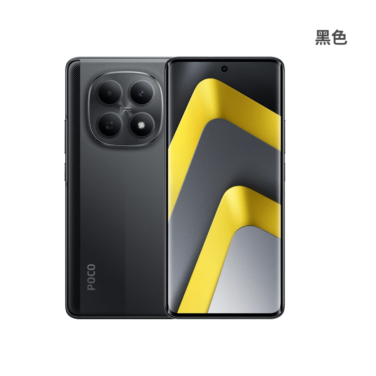 POCO M8 (8G/256G) 手機展示圖，黑色正反面外觀圖