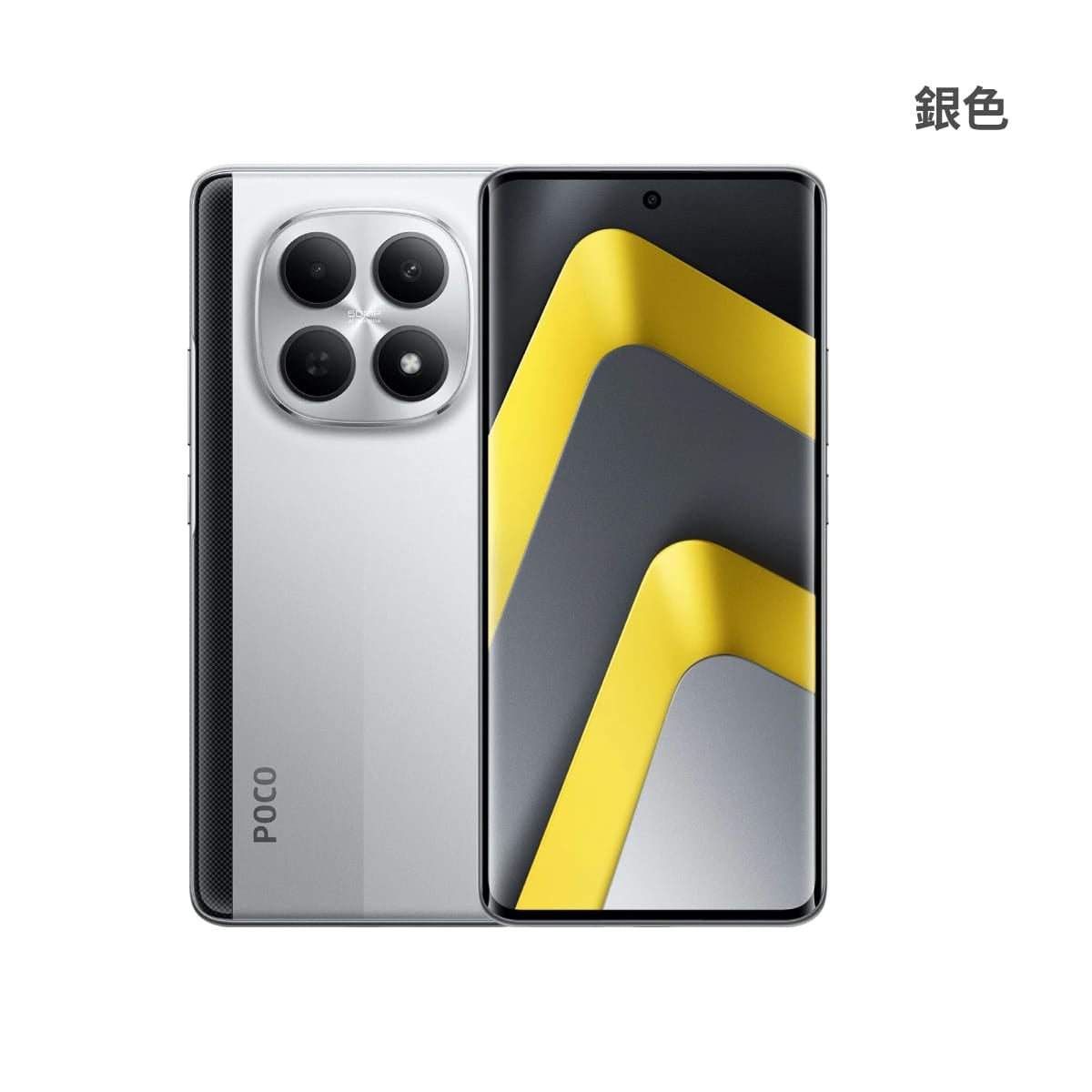 POCO M8 (8G/512G) 手機展示圖，銀色正反面外觀圖