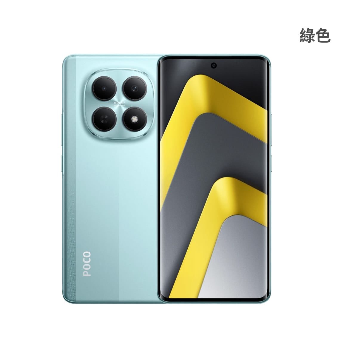 POCO M8 (8G/512G) 手機展示圖，綠色正反面外觀圖