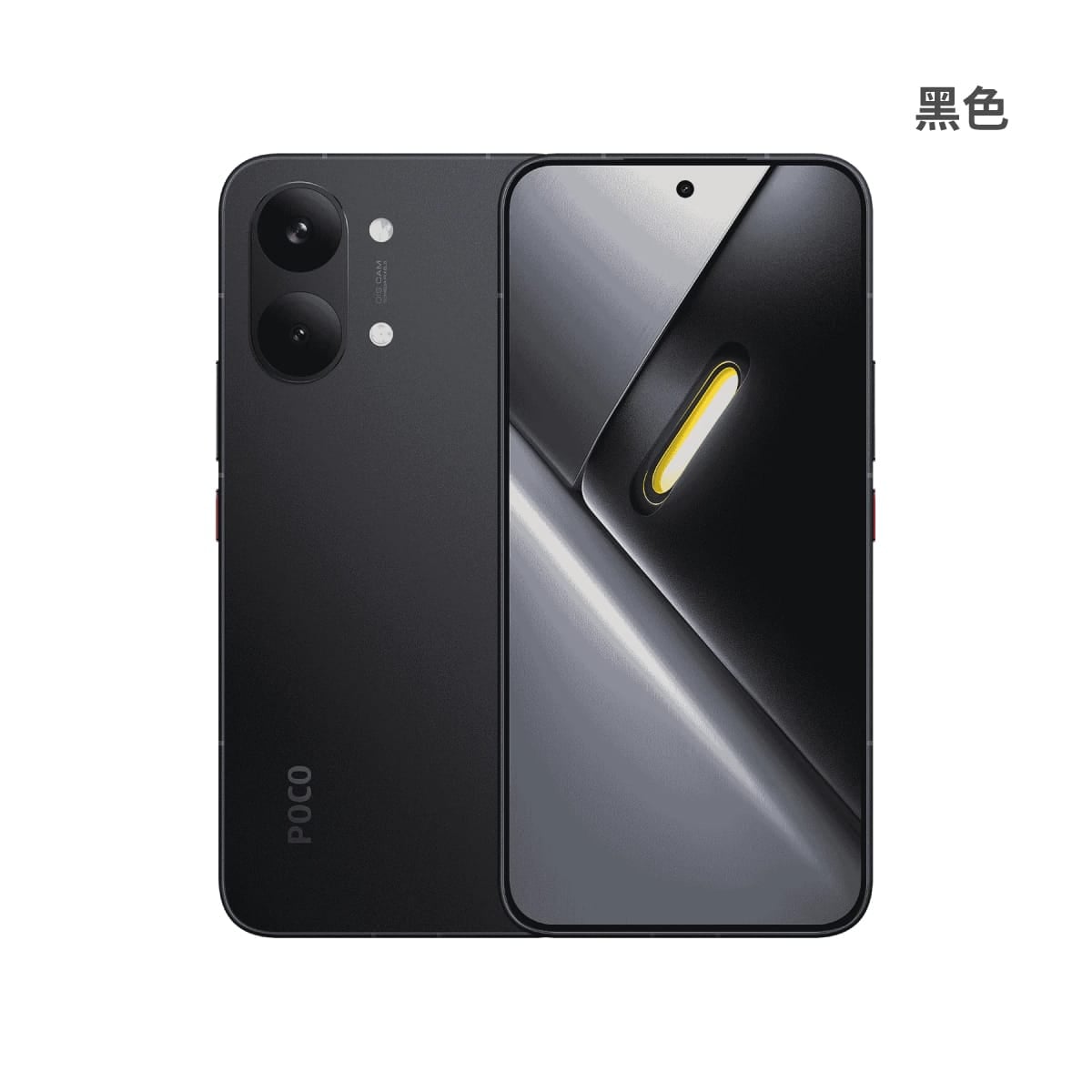 POCO X8 Pro Max (12G/512G) 手機展示圖，黑色正反面外觀圖
