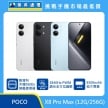 POCO X8 Pro Max (12G/256G) 手機展示圖，白色、黑色與藍色機身正反面排列，標示聯發科天璣9500s 旗艦處理器、3840Hz PWM 調光、8500mAh 超大電量