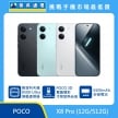 POCO X8 Pro (12G/512G) 手機展示圖，黑色、綠與白色機身正反面排列，標示聯發科天璣 8500-Ultra 旗艦處理器、POCO 3D 雙層環形冷泵散熱系統、6500mAh 矽碳電池
