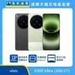 vivo X300 Ultra (16G/1T) 手機展示圖，黑與綠機身正反面排列，標示復刻經典相機設計、高通驍龍 8 Gen 5、蔡司大師鏡頭群