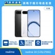 realme 16 5G (12G/256G) 手機展示圖，黑色與白色機身正反面排列，標示 7000mAh 輕薄大電池、補光自拍鏡、前後雙5000萬畫素鏡頭