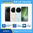 HONOR Magic8 Pro (12G/512G) 手機展示圖，黑色、金色與天青機身正反面排列，標示 2億畫素超夜神長焦鏡頭、HONOR AI 護眼螢幕、7100mAh 超大電量