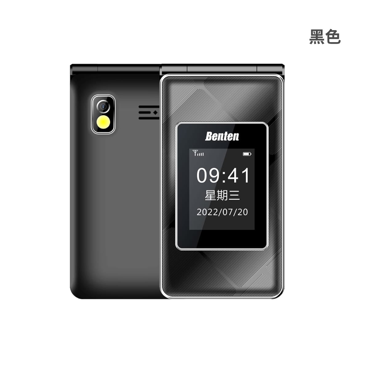 Benten F72 (48M/128M) 摺疊手機展示圖，黑色正反面外觀圖