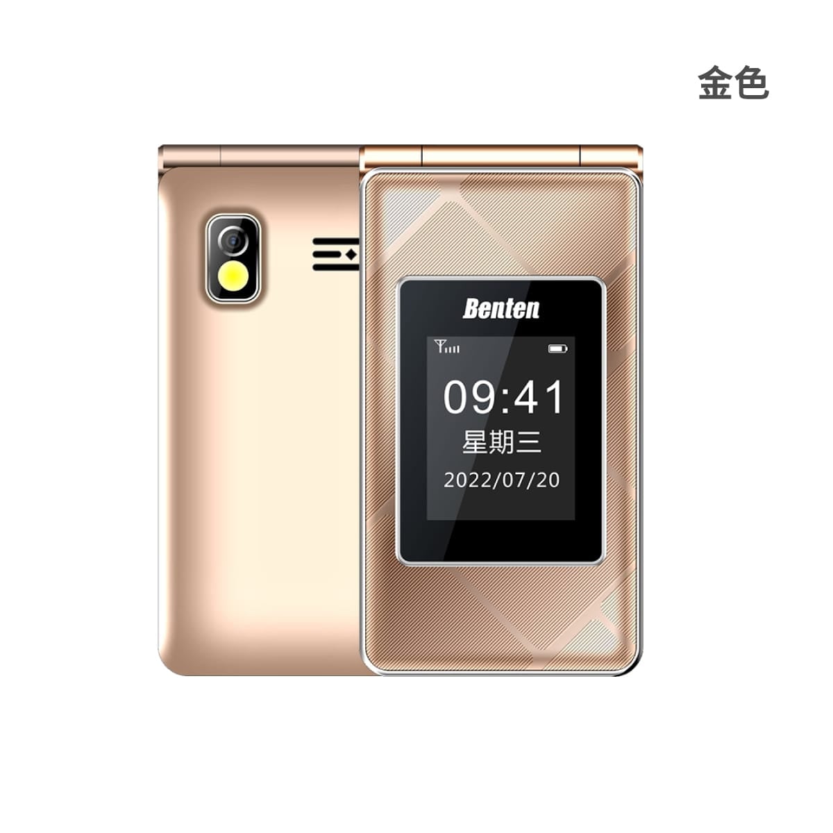 Benten F72 (48M/128M) 摺疊手機展示圖，金色正反面外觀圖