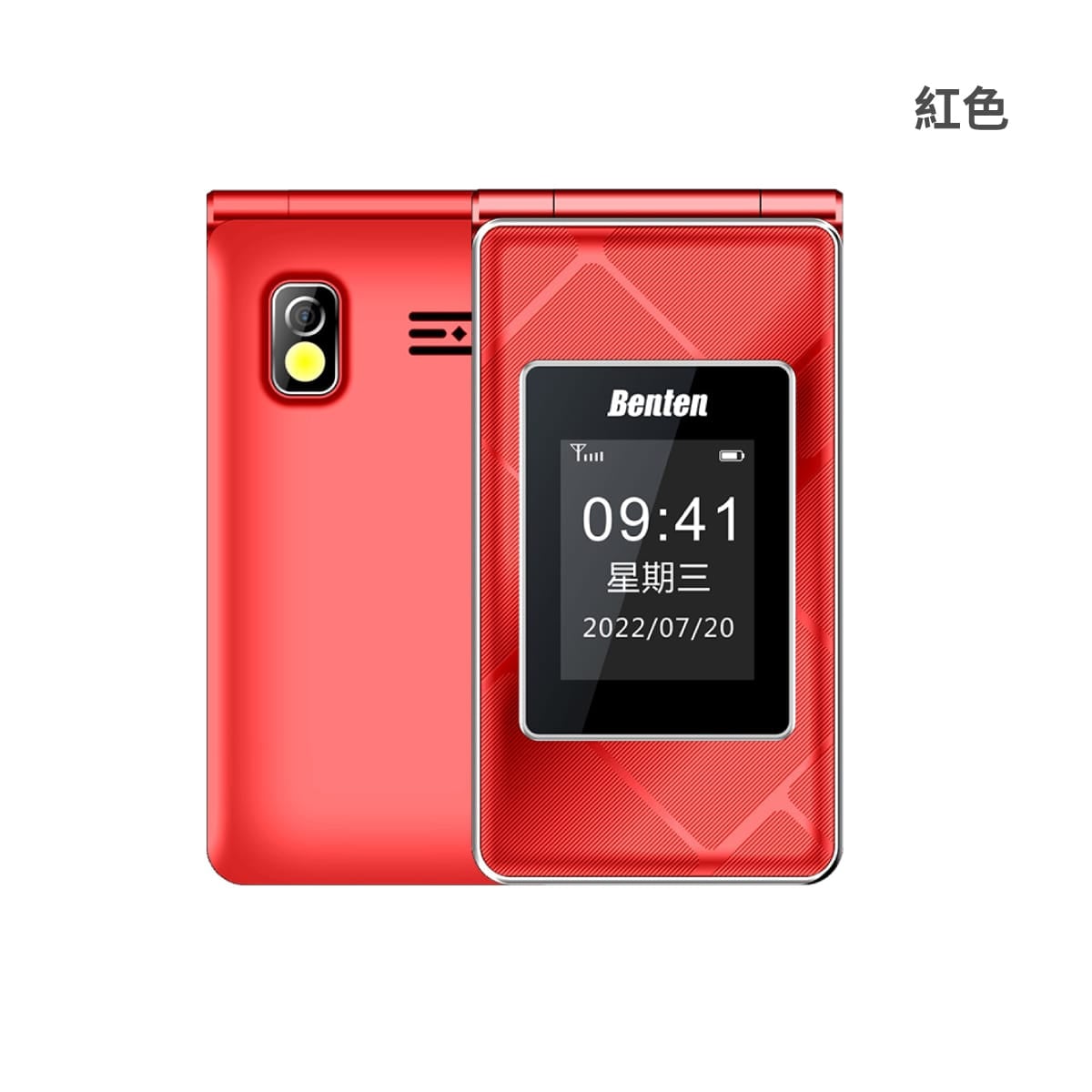 Benten F72 (48M/128M) 摺疊手機展示圖，紅色正反面外觀圖