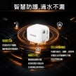 TOUGHER Gan 35W 伸縮線電源供應器充電頭特色說明-6