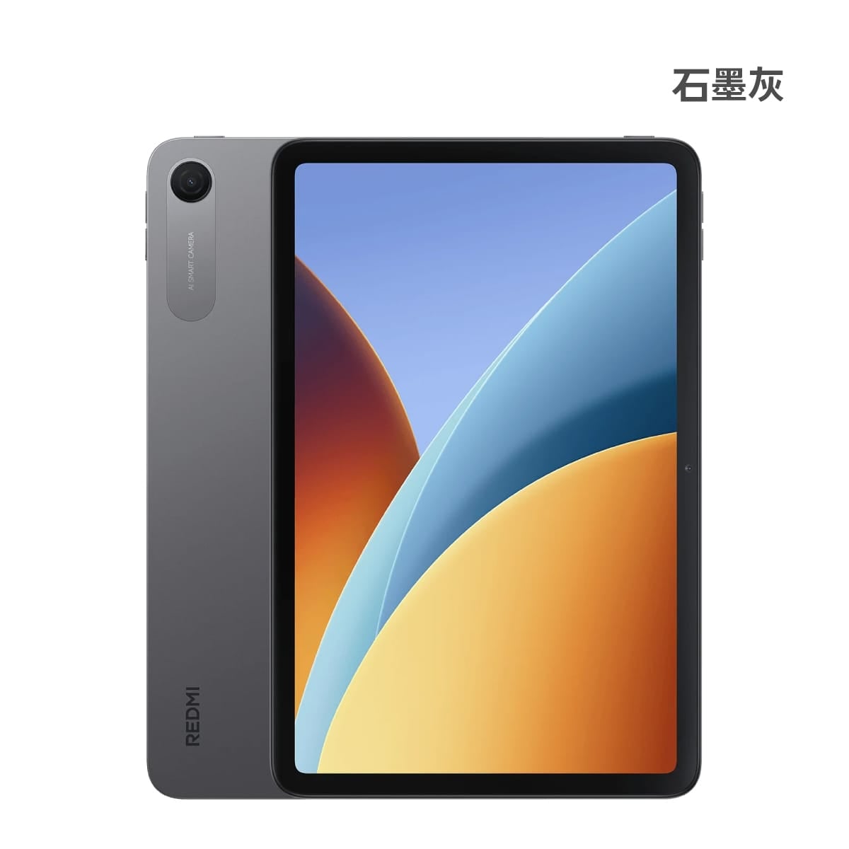 紅米 Pad 2 9.7 WiFi版 (4G/128G) 平板展示圖，石墨灰色正反面外觀圖