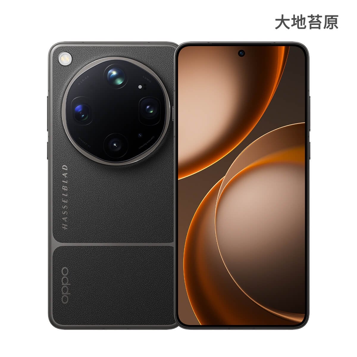 OPPO Find X9 Ultra (16G/1T) 手機展示圖，大地苔原色正反面外觀圖