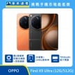 OPPO Find X9 Ultra (12G/512G) 手機展示圖，橘色與黑色機身正反面排列，標示雙2億畫素哈蘇主鏡頭加長焦鏡頭、2K螢幕與144Hz更新率、7050mAh 超大電量