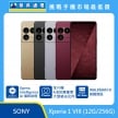 SONY Xperia 1 VIII (12G/256G) 手機展示圖，金色、黑色、銀色與紅色機身排列，標示 Xperia Intelligence AI 攝影助理、全片幅 4,800萬像素大型感光元