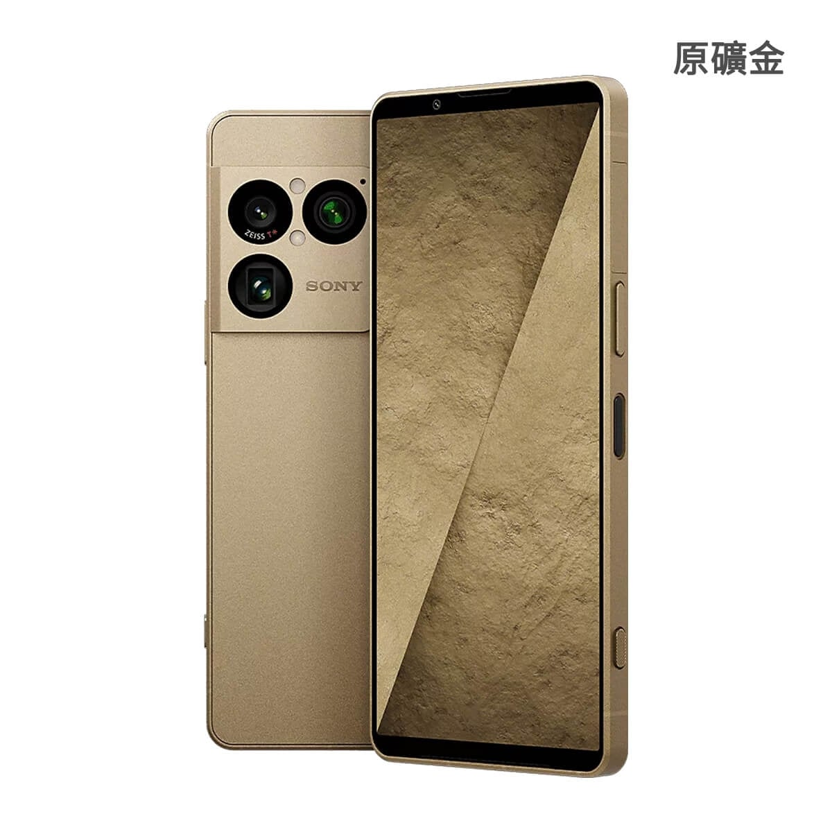 SONY Xperia 1 VIII (12G/256G) 手機展示圖，原礦金色正反面外觀圖