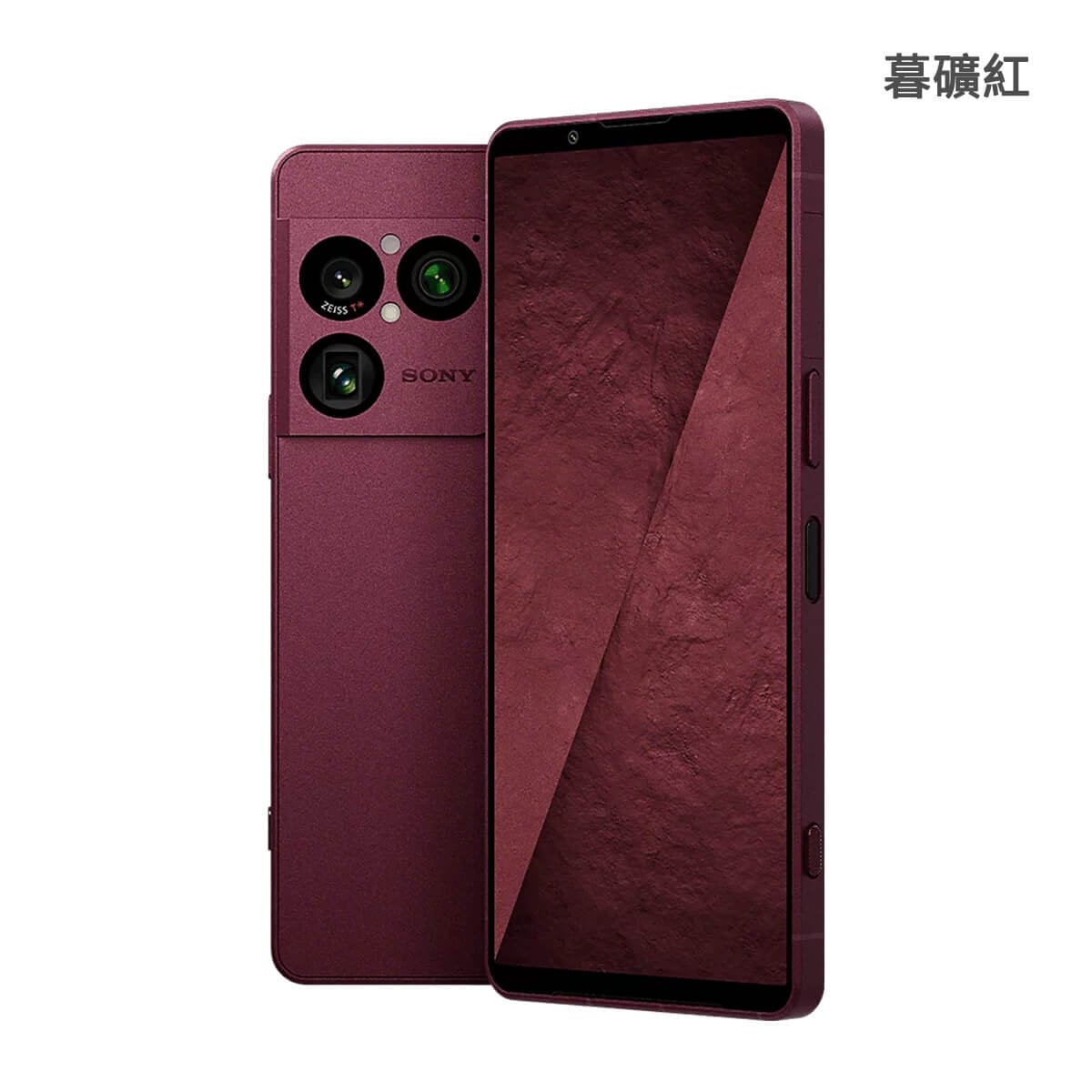 SONY Xperia 1 VIII (12G/256G) 手機展示圖，暮礦紅色正反面外觀圖