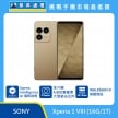 SONY Xperia 1 VIII (16G/1T) 手機展示圖，金色機身正反面排列，標示 Xperia Intelligence AI 攝影助理、全片幅 4,800萬像素大型感光元件、WALKMA