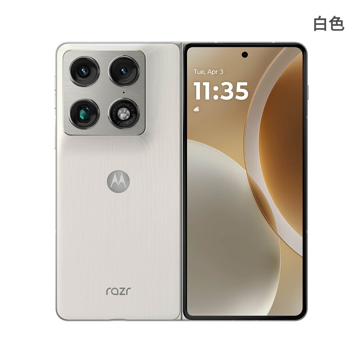 Motorola Razr Fold (12G/256G) 摺疊手機，白色正反面外觀圖