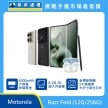 Motorola Razr Fold (12G/256G) 摺疊手機展示圖，米色與黑色機身搭配展開內螢幕、手寫筆與耳機，標示 6000mAh 矽碳電池、8.1吋 2K 內螢幕、5000萬畫素感光元件