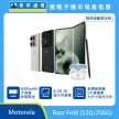 Motorola Razr Fold (12G/256G) 摺疊手機展示圖，米色與黑色機身搭配展開內螢幕、手寫筆與耳機，標示 6000mAh 矽碳電池、8.1吋 2K 內螢幕、5000萬畫素感光元件
