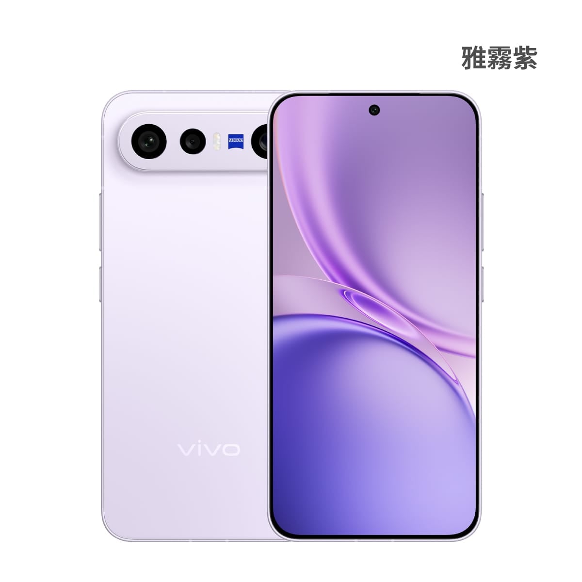 vivo X300 FE (12G/512G) 手機展示圖，雅霧紫色正反面外觀圖