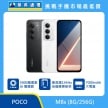 POCO M8s (8G/256G) 手機展示圖，黑色與白色機身正反面排列，標示 5000萬畫素 AI 雙鏡頭、最高達144Hz 自適應更新率、7000mAh 大電量