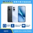 iQOO Z11 (12G/256G) 手機展示圖，黑色與淺藍機身正反面排列，標示高通驍龍 7s Gen 4、7000mm² 冰穹 VC 散熱系統、9020mAh 藍海電池