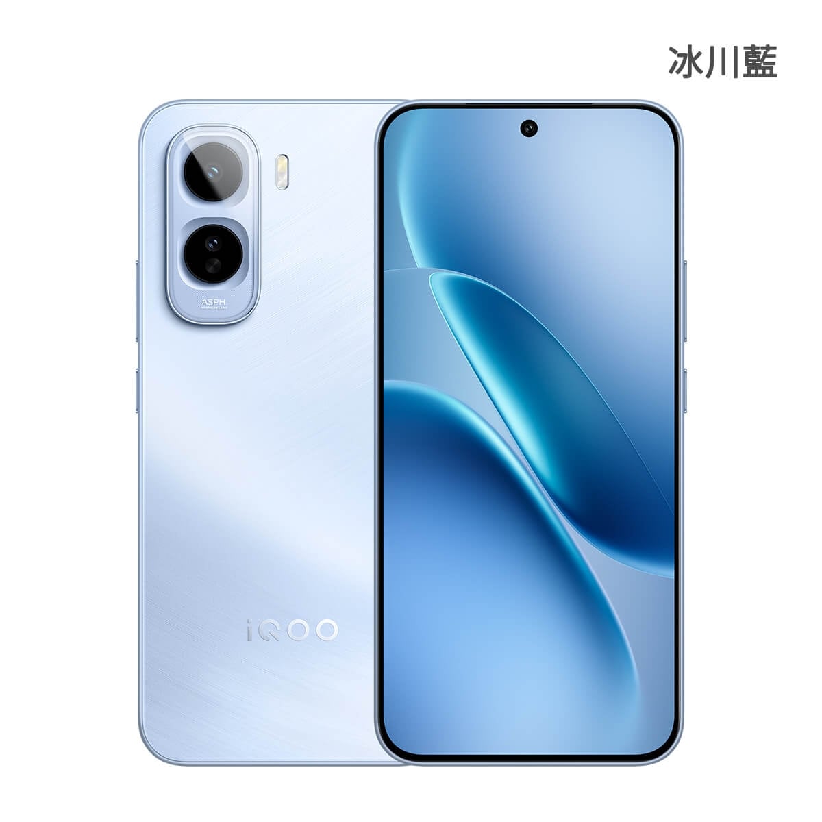 iQOO Z11 (12G/256G) 手機展示圖，冰川藍色正反面外觀圖