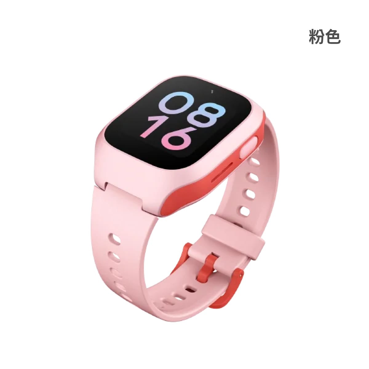 小米智慧兒童手錶，粉色正面外觀圖