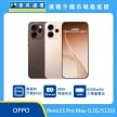 OPPO Reno15 Pro Max 5G（12G/512G）智慧手機宣傳圖，深棕色與香檳金機身前後並列展示，正面為置中挖孔全螢幕設計，畫面標示聯發科天璣 8450 處理器、80W 有線快充與 65