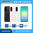 SAMSUNG A27 5G (8G/128G) 手機展示圖，黑色、粉色與淺綠機身正反面排列，標示 6.7吋 大螢幕、120Hz 更新率、5000mAh 大電量