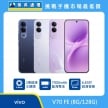 vivo V70 FE 128GB 手機展示圖，藍色、銀色、紫色機身與正面螢幕排列，標示 2億超清主鏡頭、7000mAh 藍海電池、6.83 吋超清螢幕