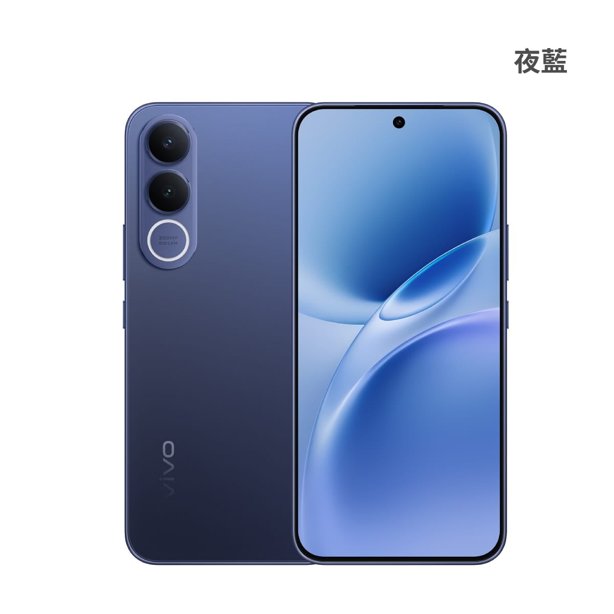 vivo V70 FE 128GB 夜藍色正反面外觀圖
