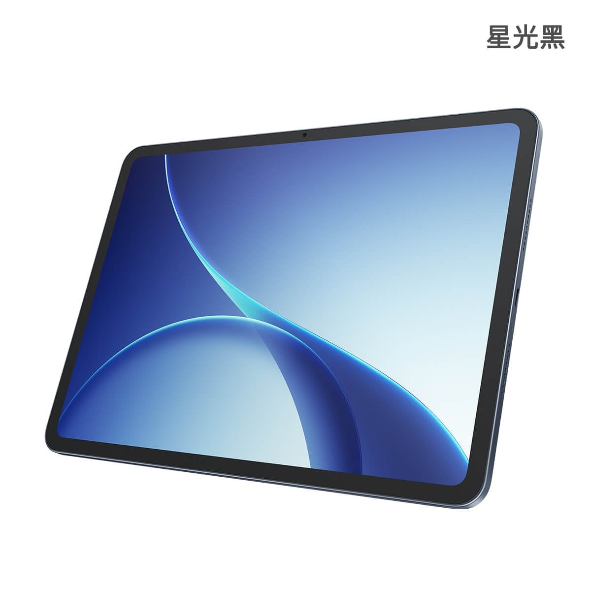 OPPO Pad 5 柔光版 (8G/256G) 平板展示圖，星光黑色正面外觀圖