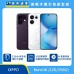 OPPO Reno16 (12G/256G) 手機展示圖，紫色與白色機身正反面排列，標示 120Hz 高色域螢幕、5000萬畫素超廣角前鏡頭、AI 動態拼貼