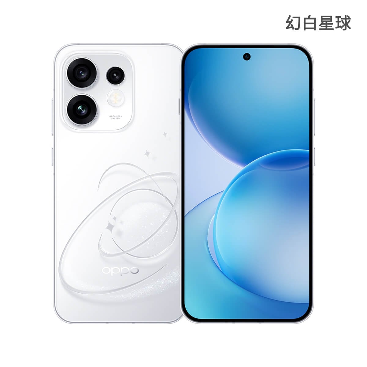 OPPO Reno16 (8G/256G) 手機展示圖，幻白星球色正反面外觀圖