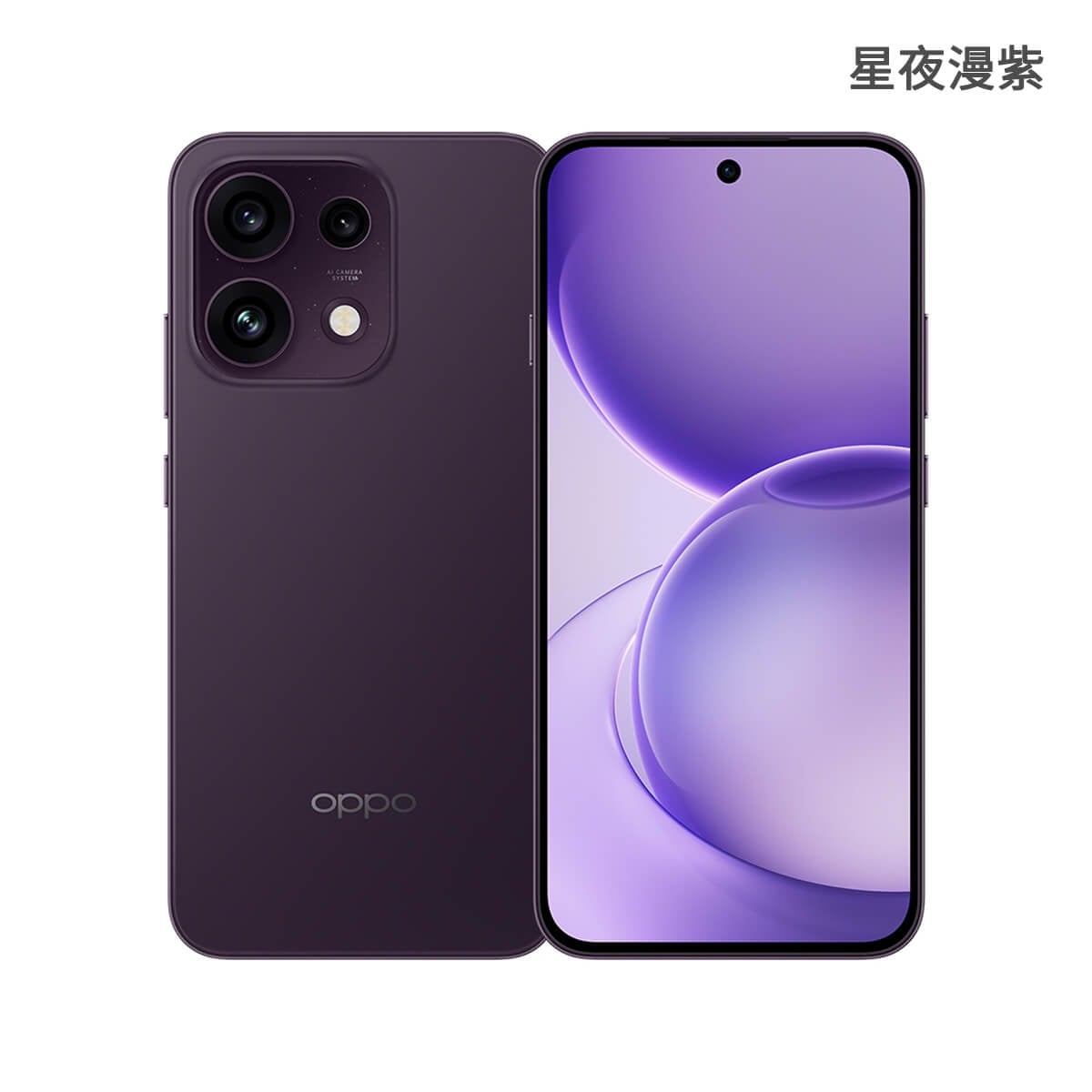 OPPO Reno16 F (8G/128G) 手機展示圖，星夜漫紫色正反面外觀圖