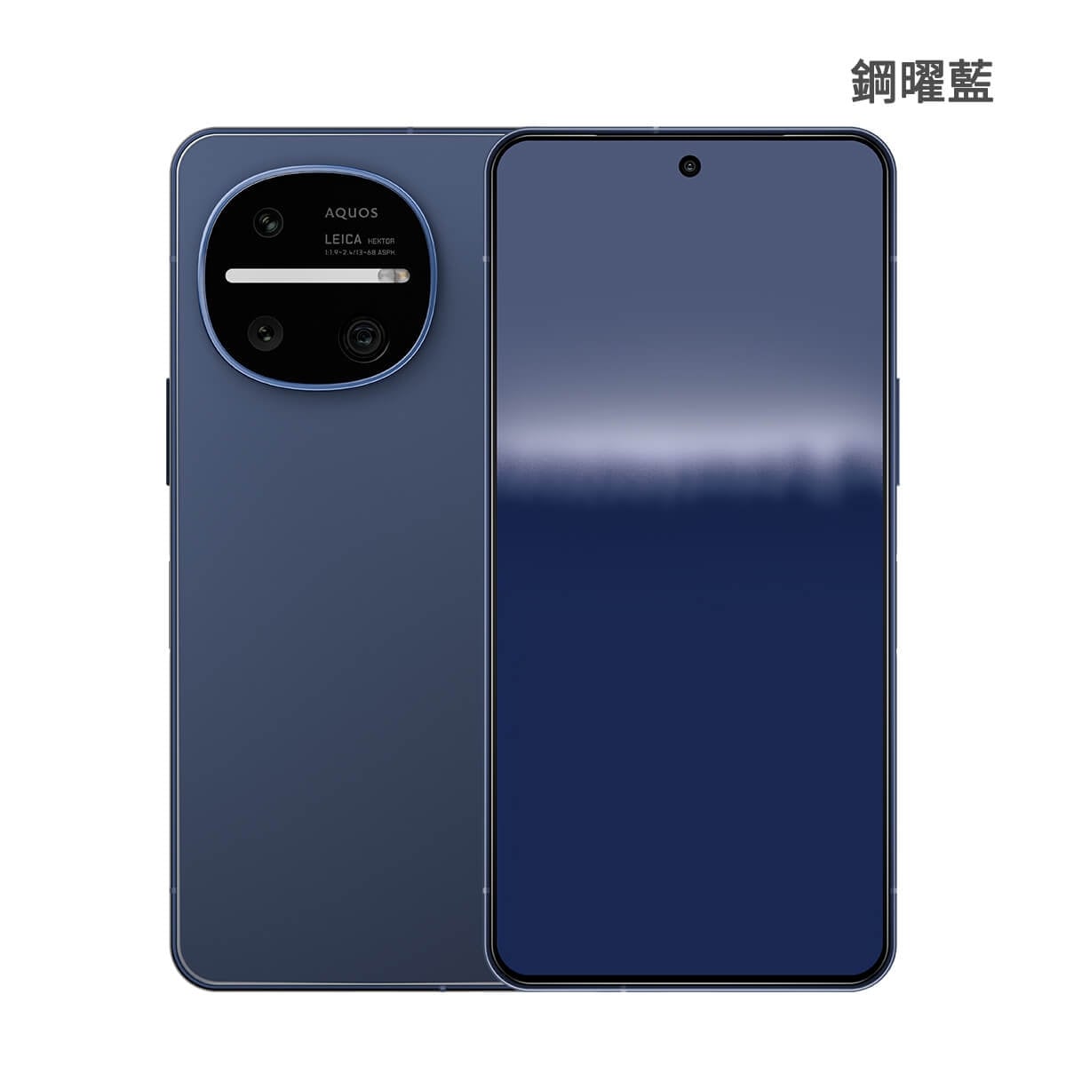 SHARP AQUOS R11 (12G/512G) 手機展示圖，鋼曜藍色正反面外觀圖