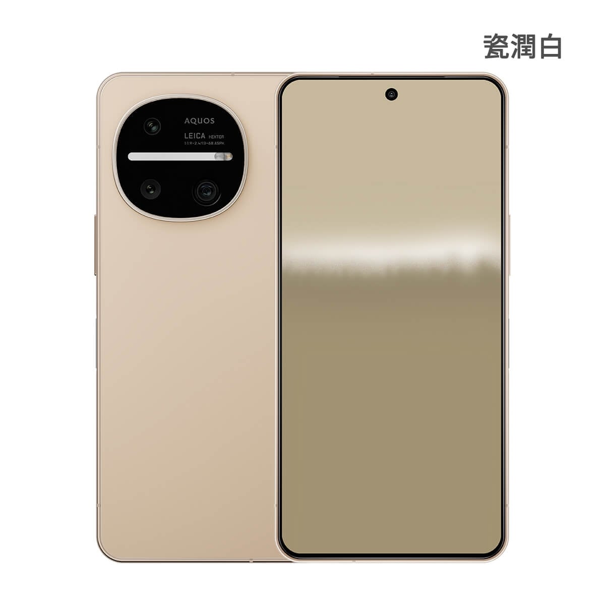 SHARP AQUOS R11 (12G/512G) 手機展示圖，瓷潤白色正反面外觀圖