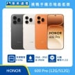 HONOR 600 Pro (12G/512G) 手機展示圖，黑色、白色與橘色機身正反面排列，標示高通驍龍 8 Elite、IP68、IP69 及 IP69K、AI圖轉影片 2.0