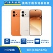 HONOR 600 (12G/512G) 手機展示圖，白色與橘色機身正反面排列，標示 2億像素超清夜景鏡頭、8000nits 超亮螢幕、7000mAh 長效大電池