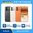 HONOR 600 (12G/256G) 手機展示圖，黑色、白色與橘色機身正反面排列，標示 2億像素超清夜景鏡頭、8000nits 超亮螢幕、7000mAh 長效大電池