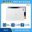 ASUS Pad WiFi版 (8G/256G) 平板展示圖，白色機身正反面排列，標示聯發科天璣8300、12.2吋雙層 OLED 螢幕、523公克與0.65公分機身