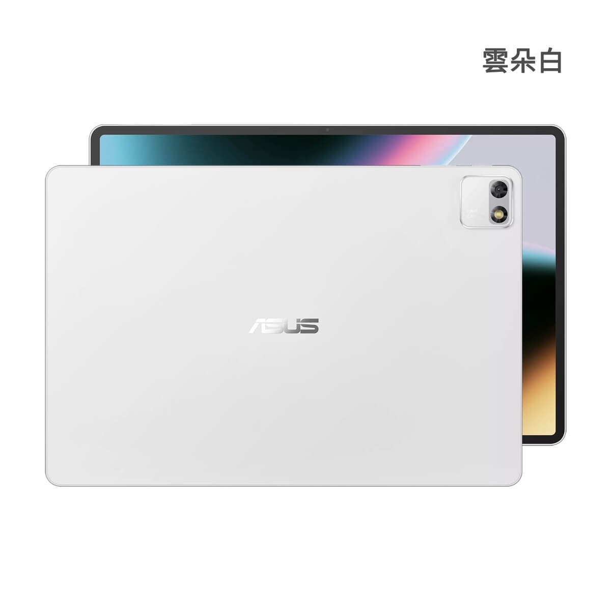 ASUS Pad WiFi版 (8G/256G) 平板展示圖，雲朵白色正反面外觀圖