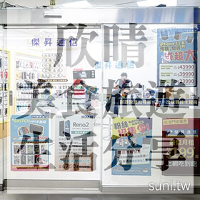 感謝✿欣晴美食旅遊生活分享推薦